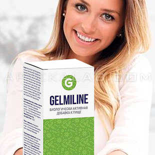 Gelmiline купить в аптеке в Арташате