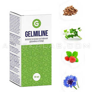 Gelmiline в аптеке в Ванадзоре