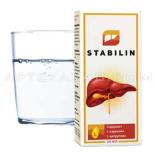 Stabilin в аптеке в Ереване
