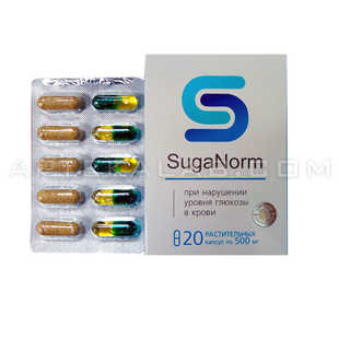 SugaNorm в аптеке в Сисиане