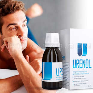 Urenol купить в аптеке в Мартуни