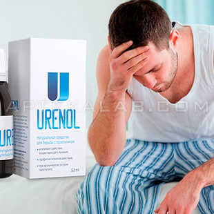 Urenol цена в Ереване