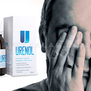 Urenol в аптеке в Ереване