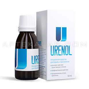 Urenol в Ереване
